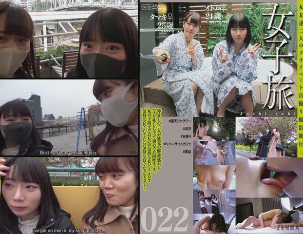 JAV Porn – First Time Lesbians Secret Hot Springs Vacation Returns 22 (New Update Announcement) JAV Porn – First Time Lesbians Secret Hot Springs Vacation Returns 22 (New Update Announcement)