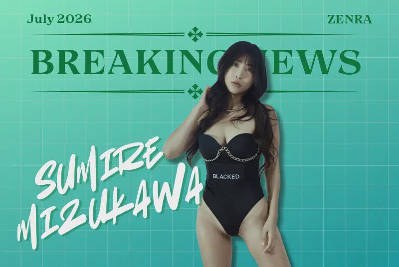 JAV Porn – JAV News: Will Sumire Kurokawa (aka Emiri Momota) marriage coincide with filming retirement? JAV Porn – JAV News: Will Sumire Kurokawa (aka Emiri Momota) marriage coincide with filming retirement?