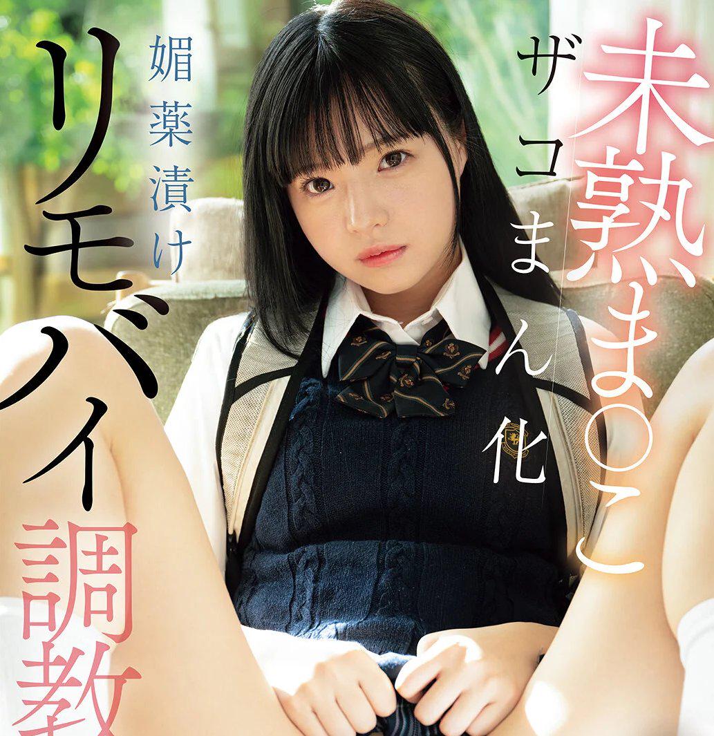 JAV Porn – Who is she? JAV Porn – Who is she?