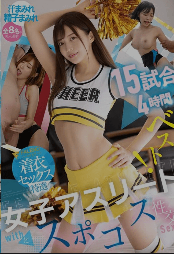 JAV Porn – Actress Name? JAV Porn – Actress Name?