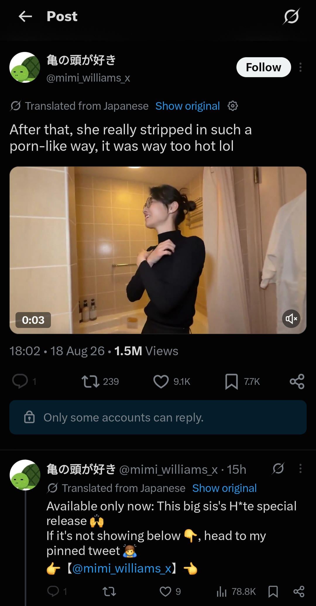 Find Pornstar – Anyone knows the code? Find Pornstar – Anyone knows the code?