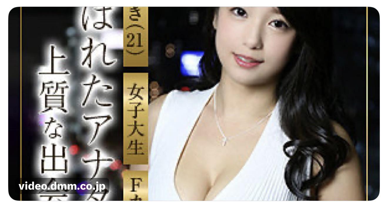 JAV Porn – Name or code? JAV Porn – Name or code?