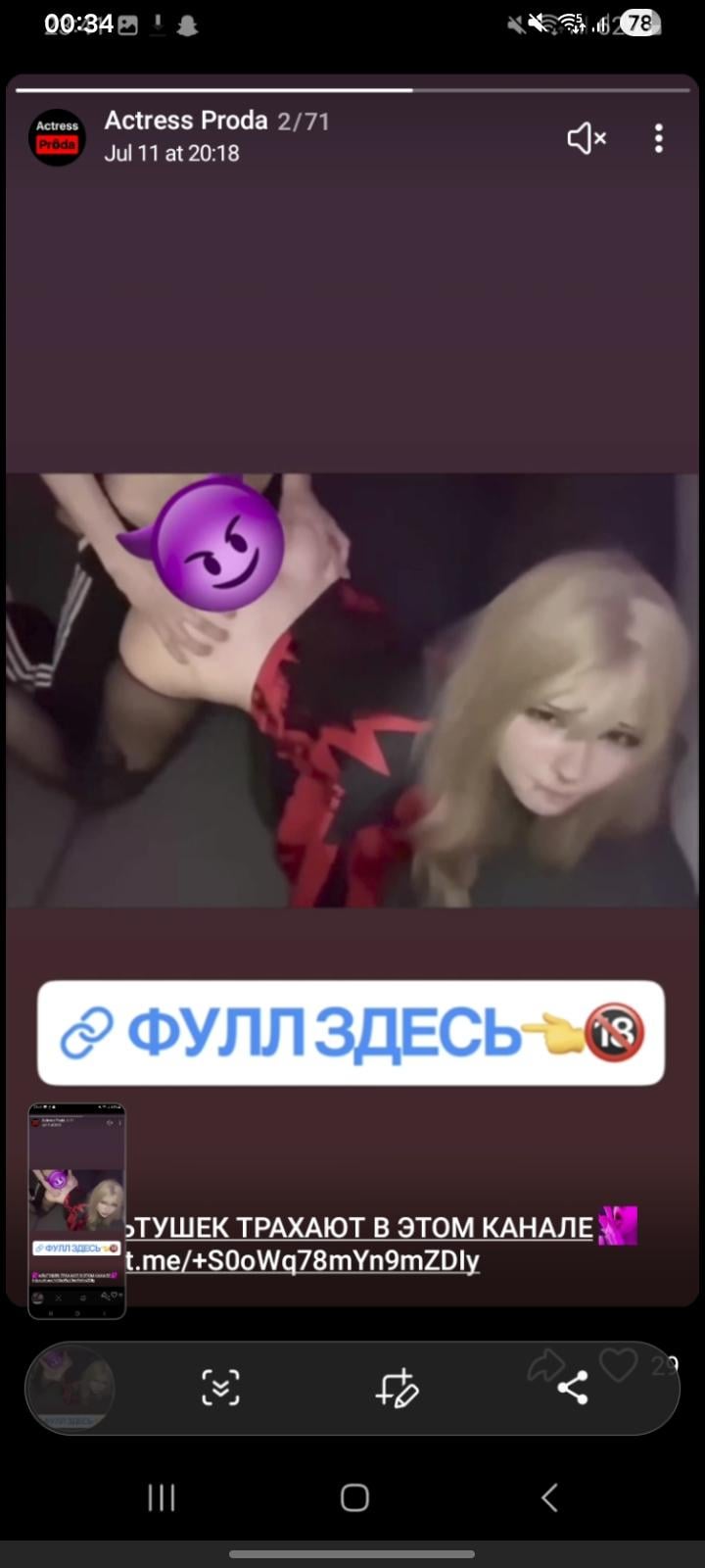 Find Pornstar – Who is she ?? Find Pornstar – Who is she ??