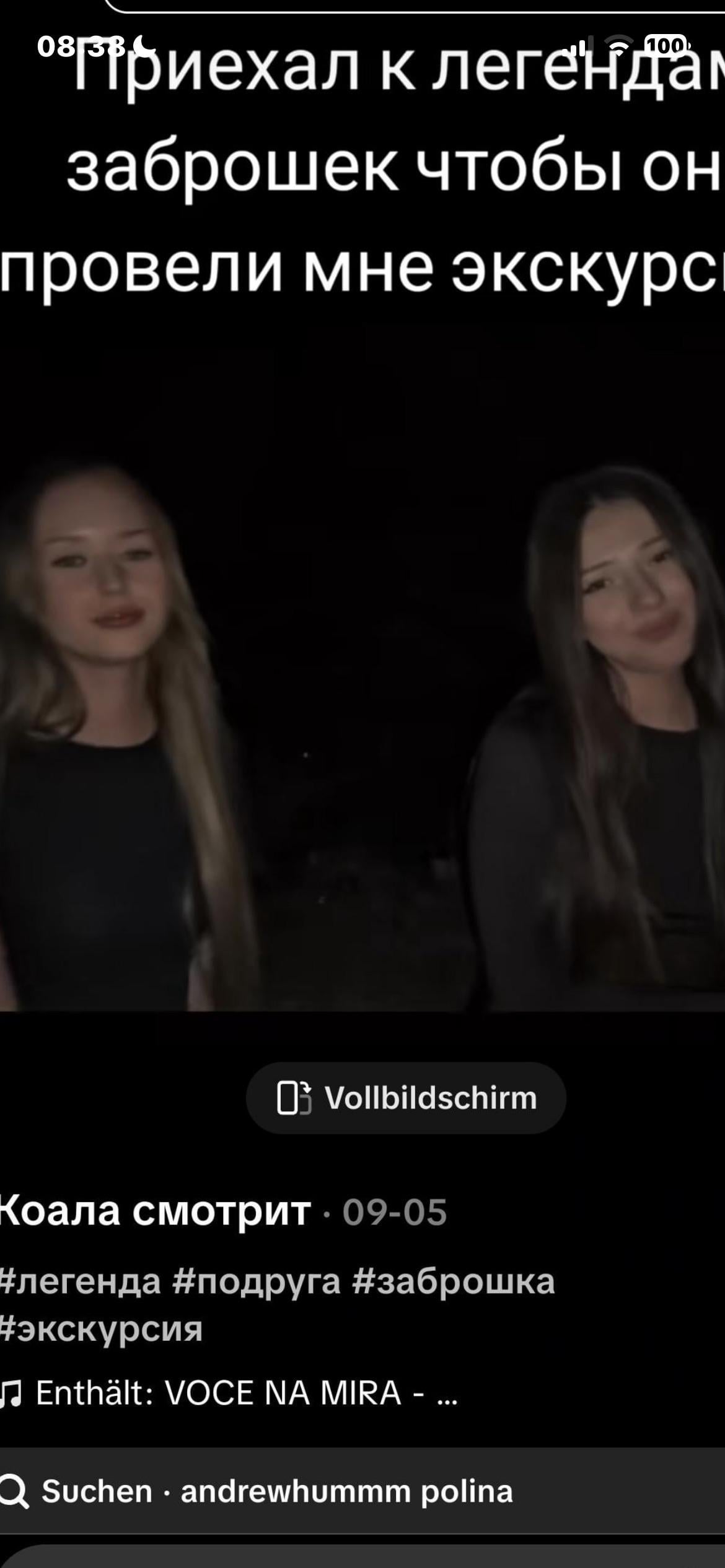 Find Pornstar – WHO are theses girls Find Pornstar – WHO are theses girls